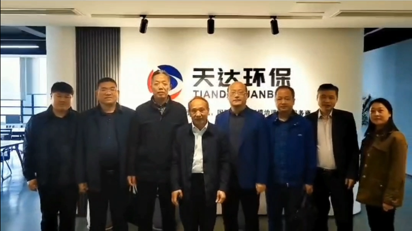 安徽省淮北市相山區(qū)政協(xié)主席趙德華一行領(lǐng)導(dǎo)蒞臨天達(dá)環(huán)?？疾旖涣?></div>
                        <div   id=